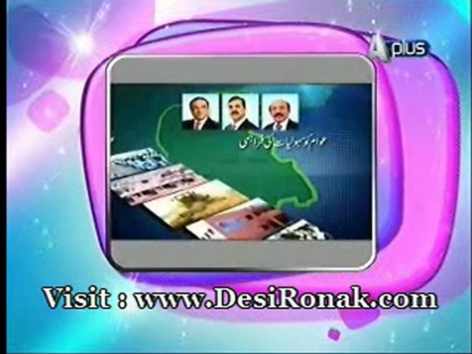 Ekafzuhabbat Episode 8 Part 4