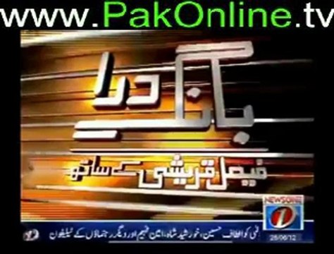 Bang-e-Dara(Naz Balouch,Naveed Chauhdry) with Faisal Qureshi 26th June 2012_2