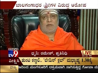 TV9 News : Probe Ordered Against "Adichunchunageri Mutt Seers"