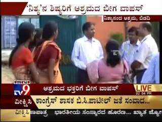 TV9 News : District Authorities To 'Unseal' Nithyananda's Ashram
