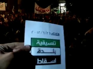 Syria فري برس ادلب اسقاط مسائية الثلاثاء 26 6 2012 ج2 Idlib