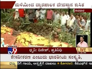 TV9 News : Heavy Rain Collapses Temple in Karwar
