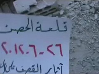 下载视频: Syria فري برس  حمص قلعة الحصن  اثار القصف المدفعي على المنازل 26 6 2012 ج4 Homs