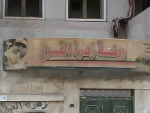 Syria فري برس حلب الاتـــــــــارب اثار القصف الصاروخي على المدينه 26 6 2012 ج9 Aleppo