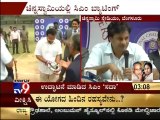 TV9 News : Sadananda Gowda Plays 'Cricket'