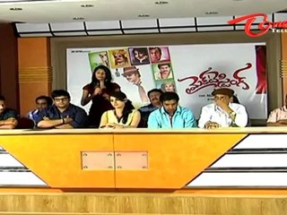 Mike Testing 143 Movie Unit Press Meet