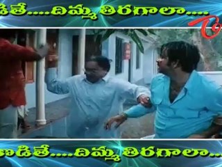 Kodithe Dimma Tiragala - Telugu Movie Fights Back To Back