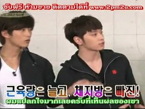 [2PM2U] Chansung+Taecyeon - คุณสมบัติของชายหนุ่ม part 2 ซับไทย