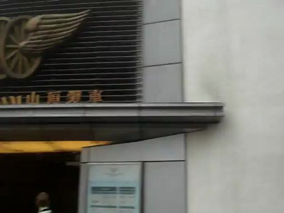 The Peak