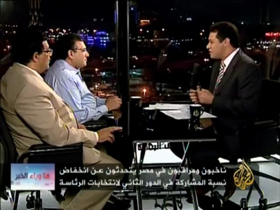 ما وراء الخبر - مستوى المشاركة في جولة الإعادة