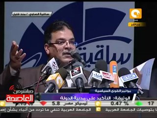 مؤتمر القوى السياسية بساقية الصاوي #Dec27