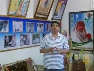 منزل الشيخ ياسين يتحول إلى معلم تراثي وثقافي