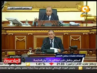 السادات: على المجلس العسكري تشكيل حكومة جديدة