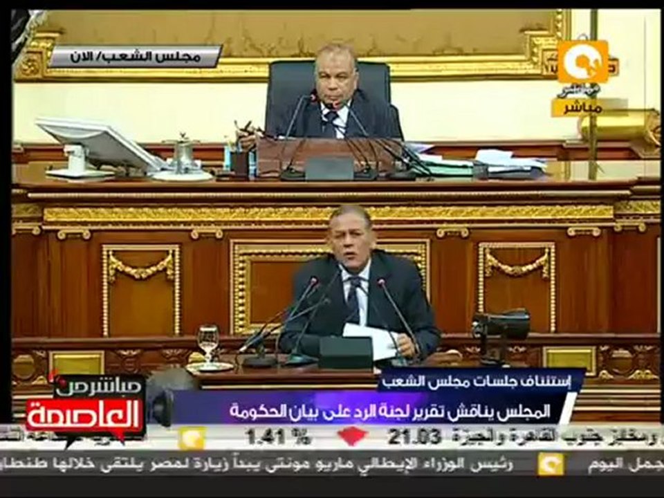 السادات: على المجلس العسكري تشكيل حكومة جديدة