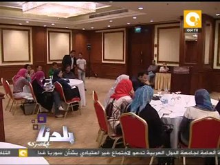 بلدنا بالمصري: مدونة سلوك وأخلاقيات العمل الشرطي