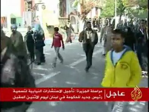 إحالة أوراق محمد أحمد للمفتي بعد إدانته بقتل اقباط