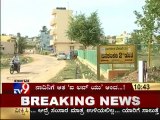TV9 - Man Killed 4 People For His Sister-in-Law : 