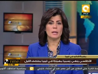 راسموسن في ليبيا قبل ساعات من انتهاء مهمة ناتو