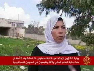 إسرائيل تمارس إنتهاكات ضد أطفال فلسطين