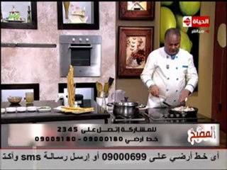 الشيف حسن كمال تشيكن اند مشروم بلايتي