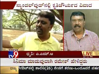 TV9 - "Attahasa" Kannada Film Is Based on My Book Mysore Gururaj - Part 2