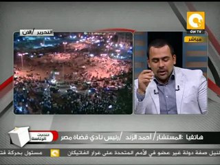 رئيس لجنة حوار الأديان في مصر: رسالة السلام والتفاهم بين الأديان ✨