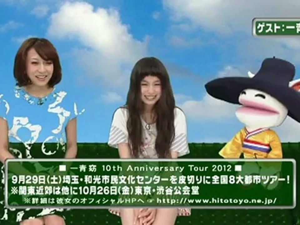sakusaku 2012.06.26　毎日ラーメン!!! でも豆天狗はしらない...　一青窈さん登場
