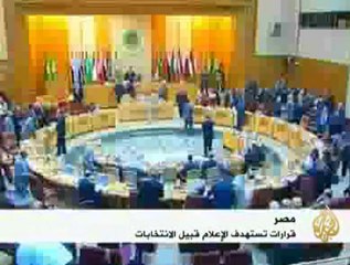 قرارات تستهدف الإعلام قبيل الانتخابات بمصر