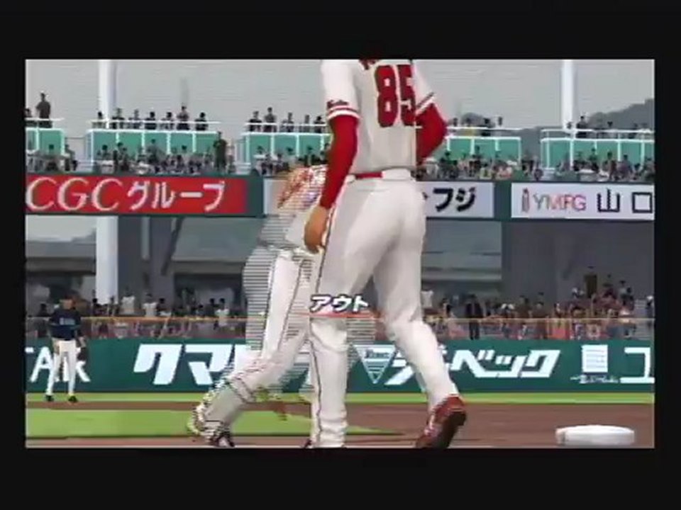 EXWベイスターズ　対　広島東洋カープ　9回戦