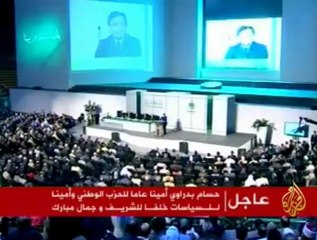 الإحتجاجات الشعبية المصرية ظلالها على ثروة آل مبارك