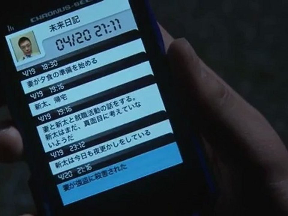 MiraiNikkiAnotherWorld.2012.B08.Yeppudaa