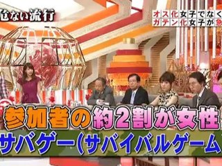 20120627 momoko_tsugunaga