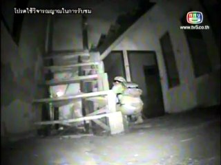 คนอวดผี 27 มิถุนายน 2555 ช่วง ล่าท้าผี