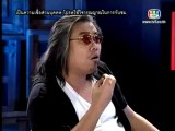 คนอวดผี 27 มิถุนายน 2555 2/5