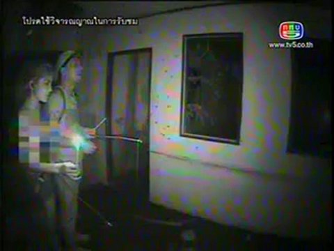 คนอวดผี : เนื้องอกที่คาง(2/6) 27-6-2555