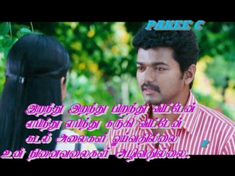 Sad Song HD... PAKEE Creation