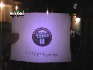 Syria فري برس ريف دمشق  حمورية مظاهرة مسائية 27 6 2012 ج3 Damascus