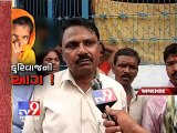 Tv9 Gujarat - Child Marriage stopped, Ahmedabad