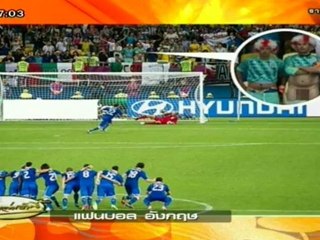 เรื่องเล่าเช้านี้ - 27 Jun. 2012_3