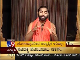 TV9 Health : Yoga: Step By Step Episode {276} - Full