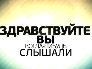 Видео-Презентация проекта - video-invest.net    http://video-invest.net/93396