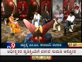 TV9 - Rajamouli & "Eega" Team Promoting Film : "Eega Idu Hosa Prayoga" - 1/4