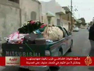 تواصل قصف كتائب القذافي لمصراته