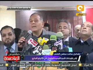 مؤتمر صحفي لحزب الحرية والعدالة 16 يناير 2012