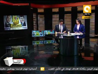 رئيس مصر: وزير الداخلية يبحث سبل تأمين الشارع المصري