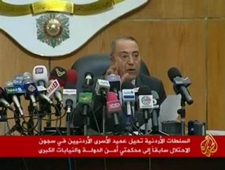 السماح بالسفر لخارج الأردن لمتهمين بالفساد