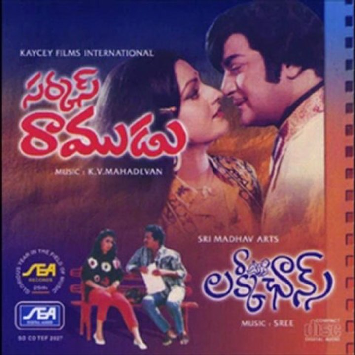 Lucky Chance - Vudutha Vudutha Huth - Sree (Telugu Pop)