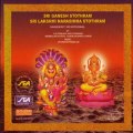 Sri Ganesh Stothram   Others - Sri Ganesh Ashtothara Sathanamavali - J.Purushotama Sai (Sanskrit