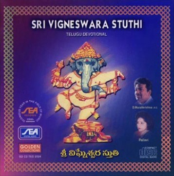 Sri Ganesh Stothram + Others - Sri Ganesh Pancharatna Stothram - J.Purushotama Sai (Sanskrit