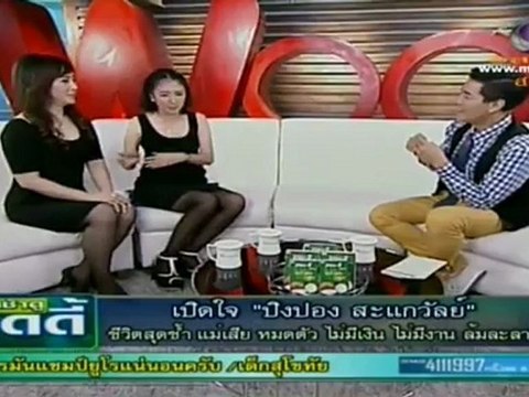 เช้าดูวู้ดดี้ วันที่ 28 มิถุนายน 2555- (เปิดใจปิงปอง สะแกวัลย์)